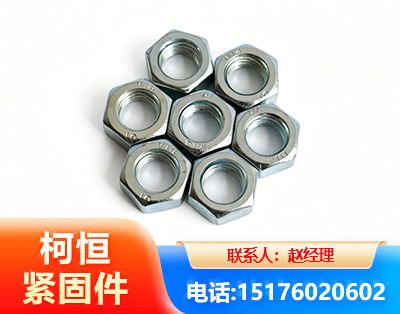 荆州螺母