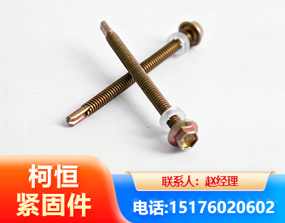 荆州六角钻尾丝