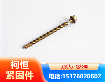 荆州六角钻尾丝