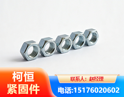 荆州螺母